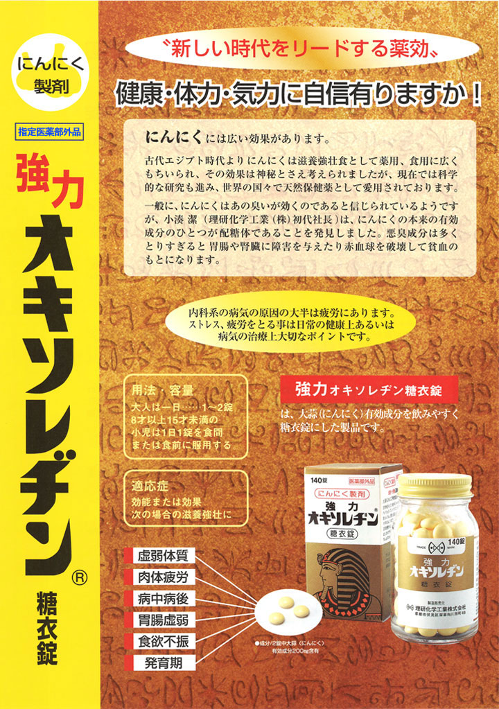 ̓IL\aߏ̐ 2FfiɂɂjLF200mg
YƂāAF4(^[gW)AF5AoCVfvAgERVfvA_fJVEAAZ[XAXeA_}OlVEA}NS[A[`AArASA~Y_JVEA^NA_`^AA~cEAJiEoEA^PC_A~_}OlVEAqhLVvs`Z[XܗL܂B